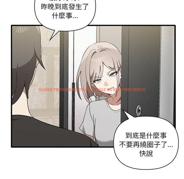 查看漫画其實我很喜歡你 - 第19話 - tymanga.com中的1393370图片