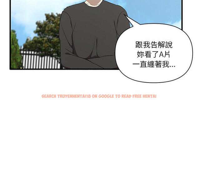 查看漫画其實我很喜歡你 - 第19話 - tymanga.com中的1393372图片