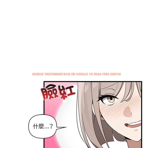 查看漫画其實我很喜歡你 - 第19話 - tymanga.com中的1393373图片