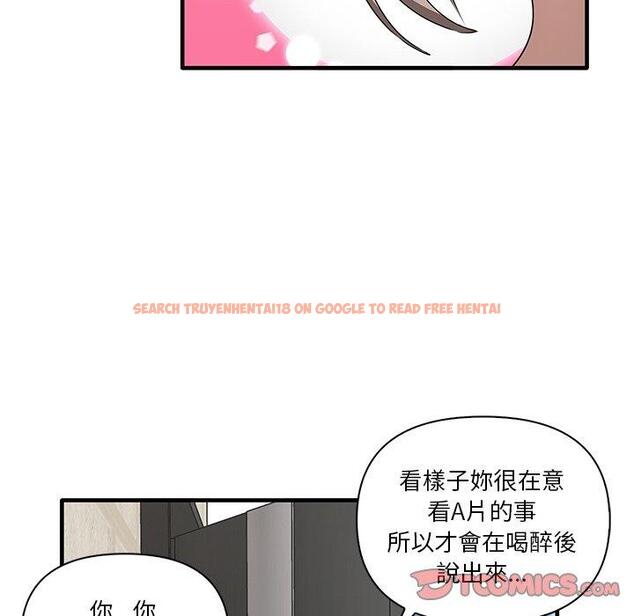 查看漫画其實我很喜歡你 - 第19話 - tymanga.com中的1393374图片