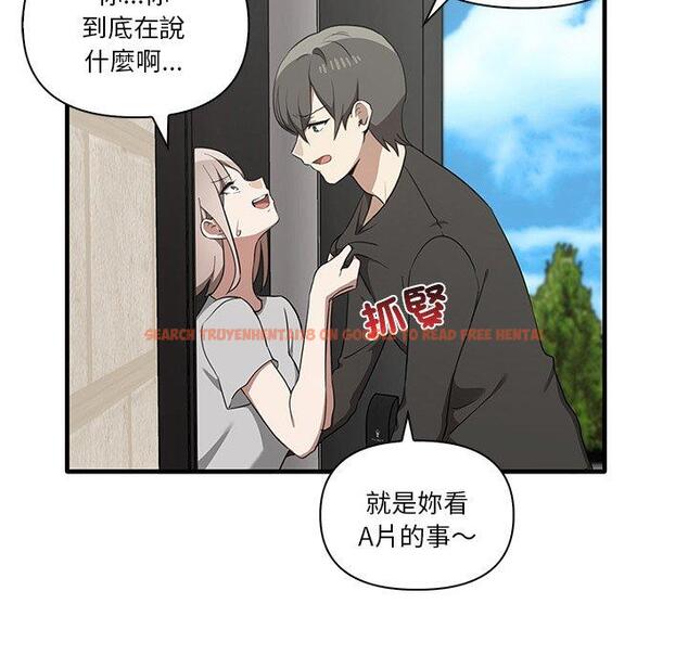 查看漫画其實我很喜歡你 - 第19話 - tymanga.com中的1393375图片