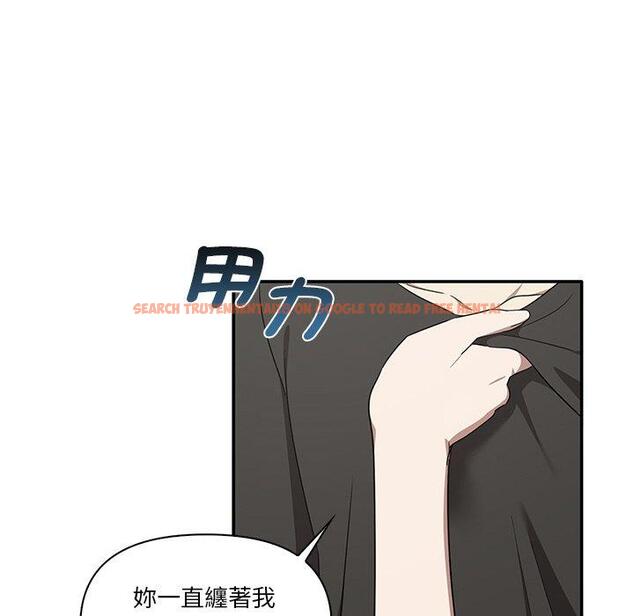查看漫画其實我很喜歡你 - 第19話 - tymanga.com中的1393376图片