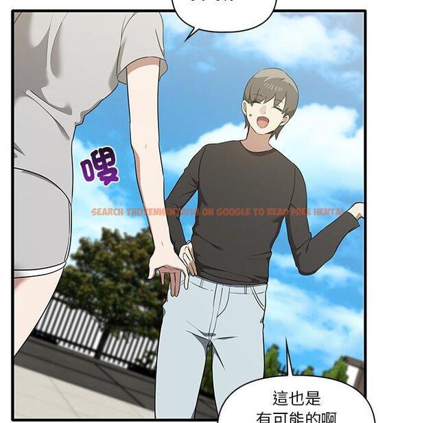 查看漫画其實我很喜歡你 - 第19話 - tymanga.com中的1393378图片