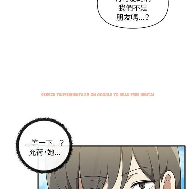 查看漫画其實我很喜歡你 - 第19話 - tymanga.com中的1393379图片