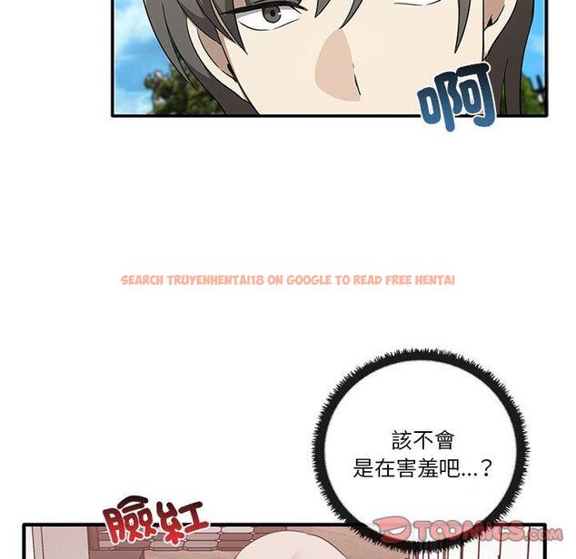 查看漫画其實我很喜歡你 - 第19話 - tymanga.com中的1393380图片