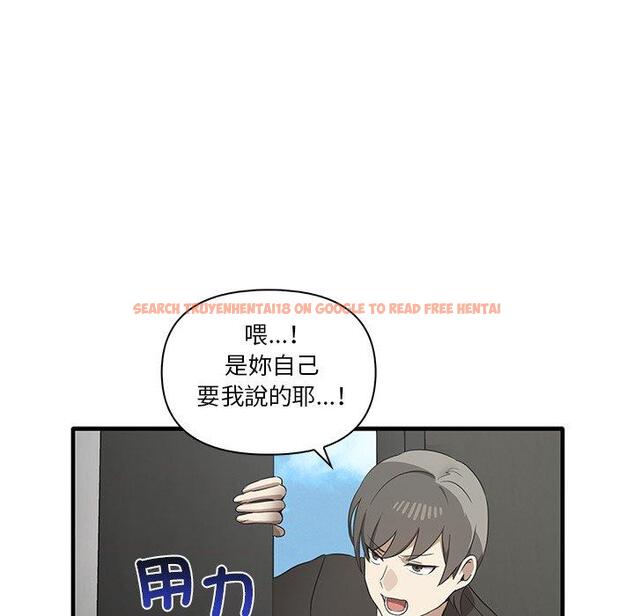 查看漫画其實我很喜歡你 - 第19話 - tymanga.com中的1393383图片