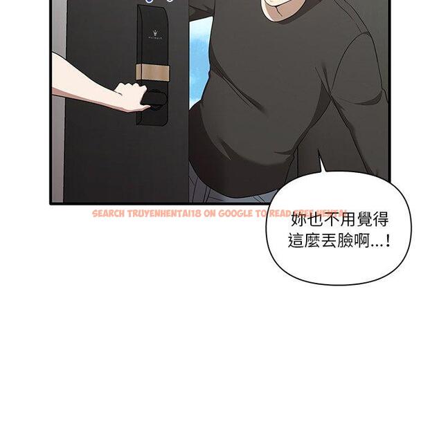 查看漫画其實我很喜歡你 - 第19話 - tymanga.com中的1393384图片