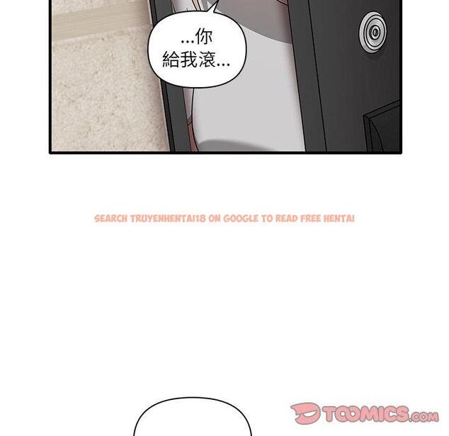 查看漫画其實我很喜歡你 - 第19話 - tymanga.com中的1393386图片