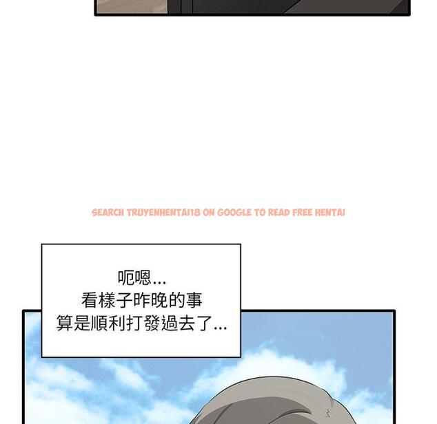 查看漫画其實我很喜歡你 - 第19話 - tymanga.com中的1393388图片