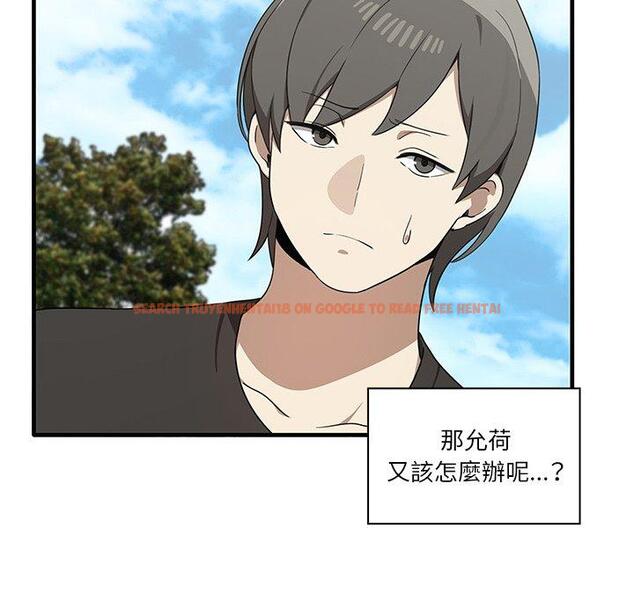 查看漫画其實我很喜歡你 - 第19話 - tymanga.com中的1393389图片