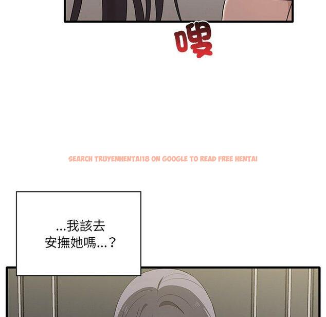 查看漫画其實我很喜歡你 - 第19話 - tymanga.com中的1393391图片