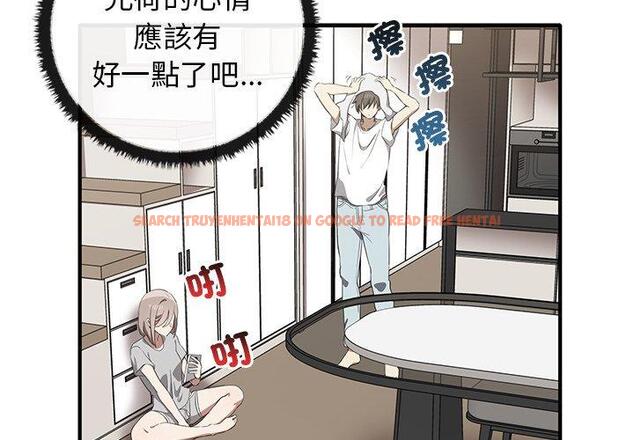 查看漫画其實我很喜歡你 - 第20話 - tymanga.com中的1393395图片