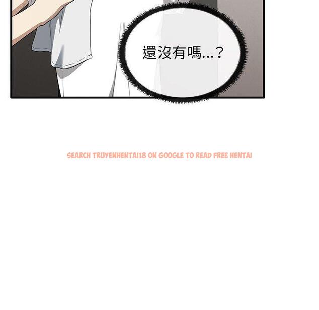 查看漫画其實我很喜歡你 - 第20話 - tymanga.com中的1393398图片