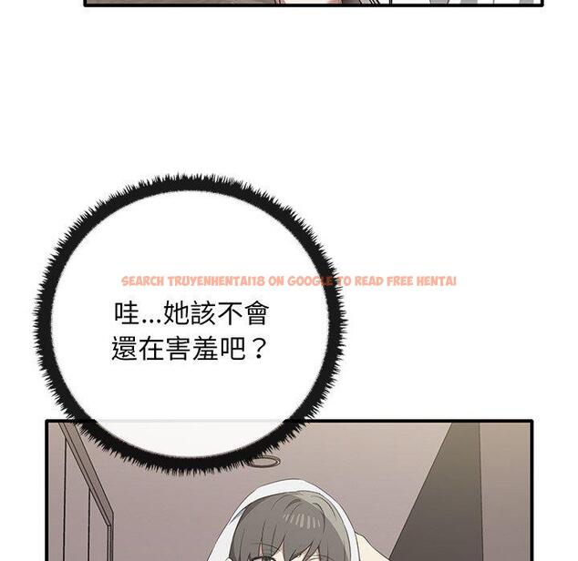 查看漫画其實我很喜歡你 - 第20話 - tymanga.com中的1393400图片