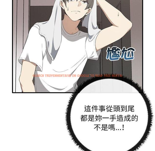 查看漫画其實我很喜歡你 - 第20話 - tymanga.com中的1393401图片