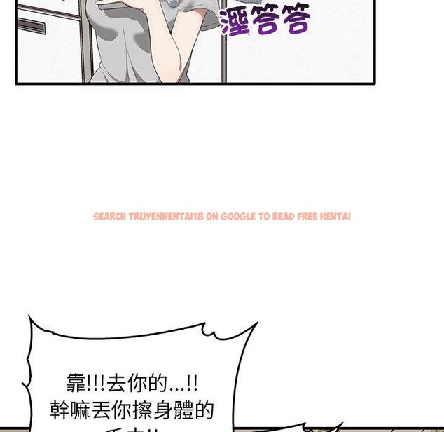 查看漫画其實我很喜歡你 - 第20話 - tymanga.com中的1393403图片