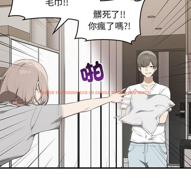 查看漫画其實我很喜歡你 - 第20話 - tymanga.com中的1393404图片
