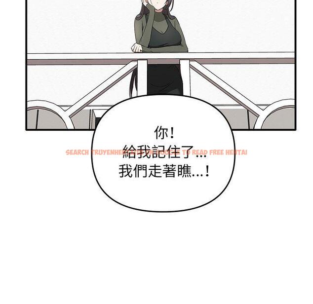 查看漫画其實我很喜歡你 - 第20話 - tymanga.com中的1393407图片