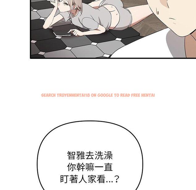查看漫画其實我很喜歡你 - 第20話 - tymanga.com中的1393412图片