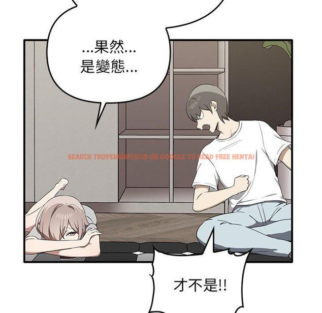 查看漫画其實我很喜歡你 - 第20話 - tymanga.com中的1393413图片