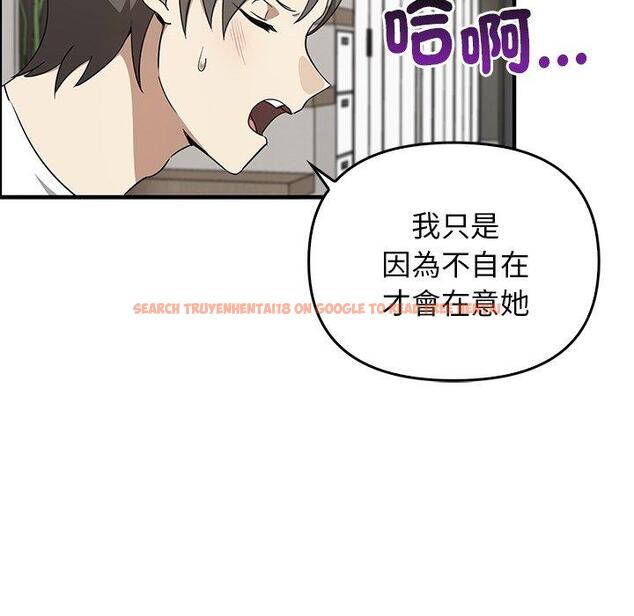 查看漫画其實我很喜歡你 - 第20話 - tymanga.com中的1393415图片