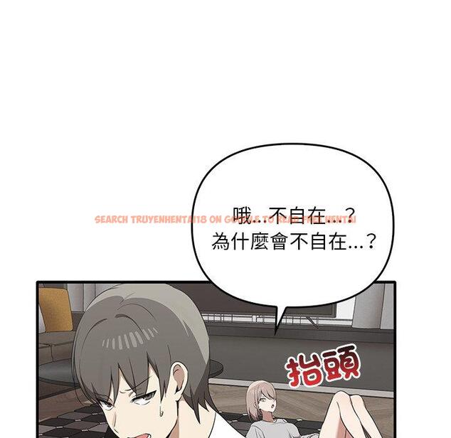 查看漫画其實我很喜歡你 - 第20話 - tymanga.com中的1393416图片