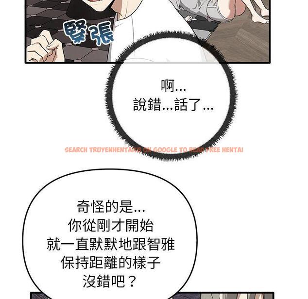 查看漫画其實我很喜歡你 - 第20話 - tymanga.com中的1393417图片