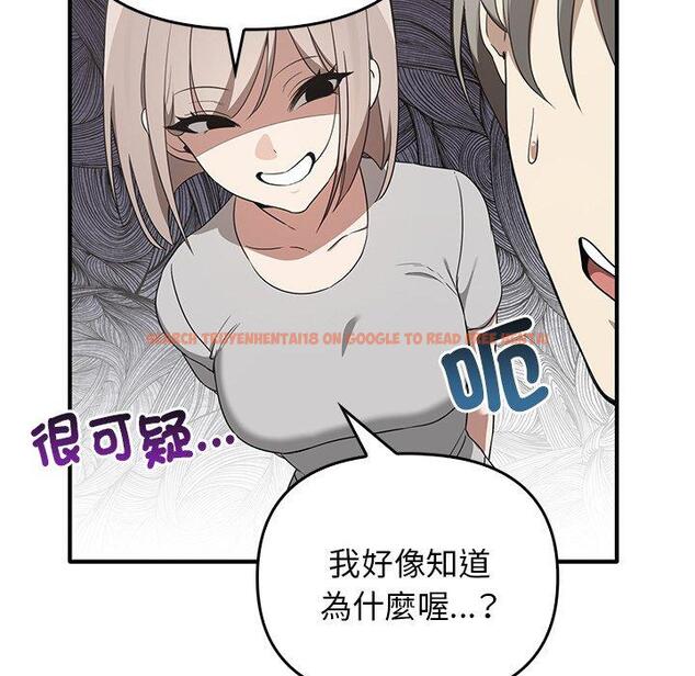查看漫画其實我很喜歡你 - 第20話 - tymanga.com中的1393418图片