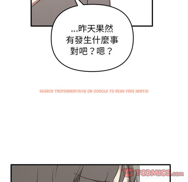 查看漫画其實我很喜歡你 - 第20話 - tymanga.com中的1393420图片