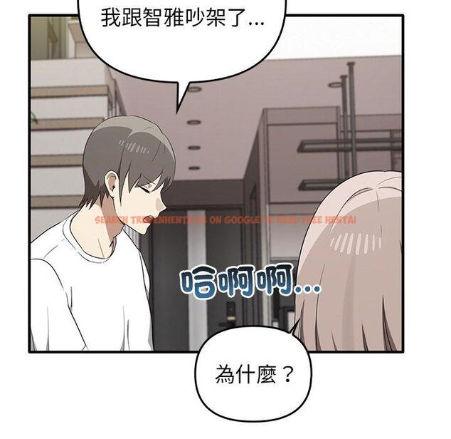 查看漫画其實我很喜歡你 - 第20話 - tymanga.com中的1393422图片