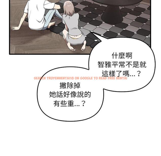 查看漫画其實我很喜歡你 - 第20話 - tymanga.com中的1393424图片