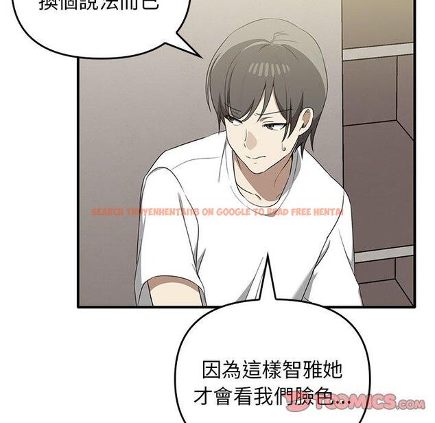 查看漫画其實我很喜歡你 - 第20話 - tymanga.com中的1393426图片