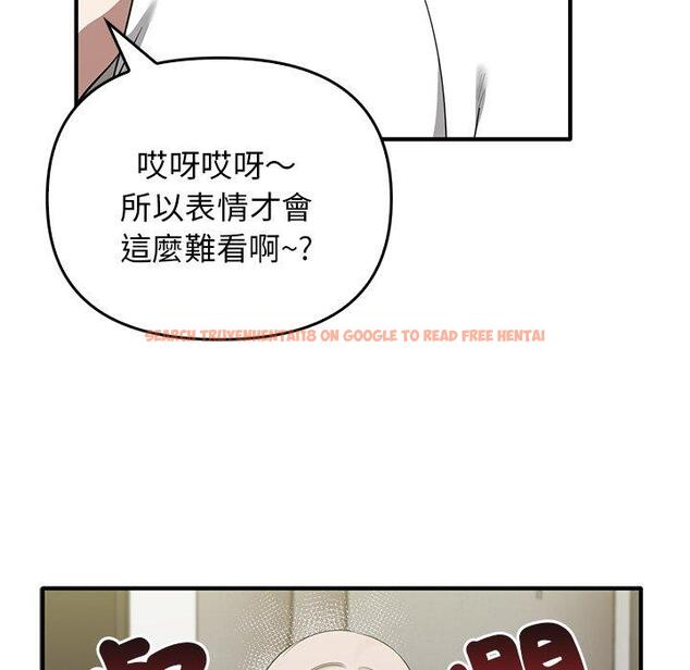 查看漫画其實我很喜歡你 - 第20話 - tymanga.com中的1393428图片