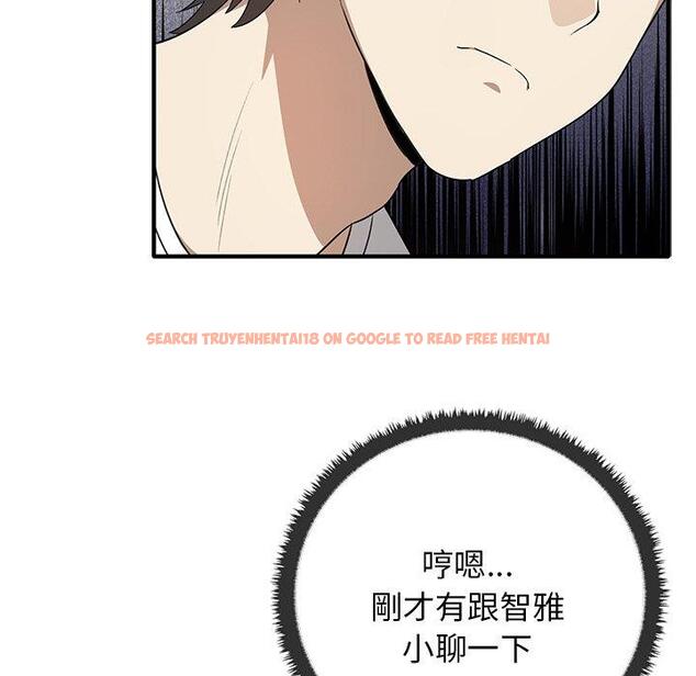 查看漫画其實我很喜歡你 - 第20話 - tymanga.com中的1393431图片