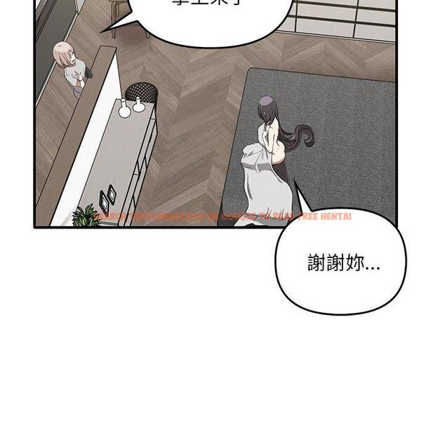 查看漫画其實我很喜歡你 - 第20話 - tymanga.com中的1393434图片
