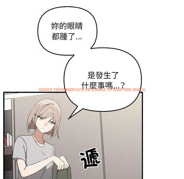 查看漫画其實我很喜歡你 - 第20話 - tymanga.com中的1393435图片