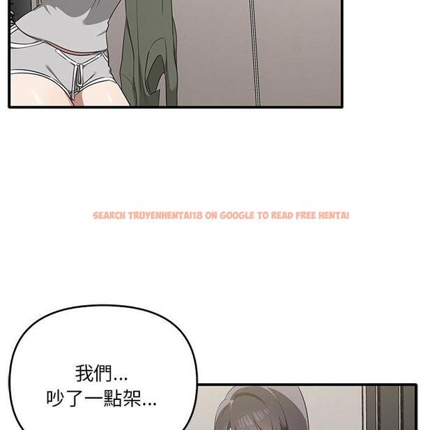查看漫画其實我很喜歡你 - 第20話 - tymanga.com中的1393436图片
