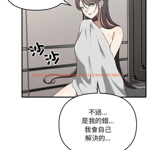 查看漫画其實我很喜歡你 - 第20話 - tymanga.com中的1393437图片