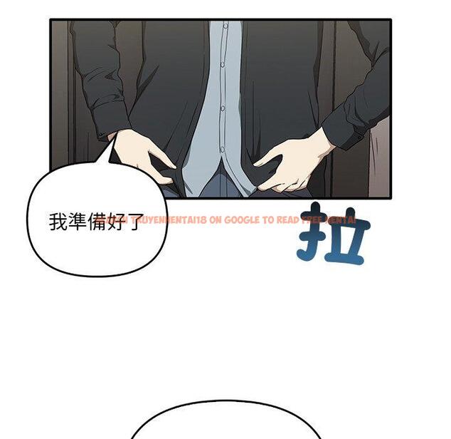 查看漫画其實我很喜歡你 - 第20話 - tymanga.com中的1393440图片