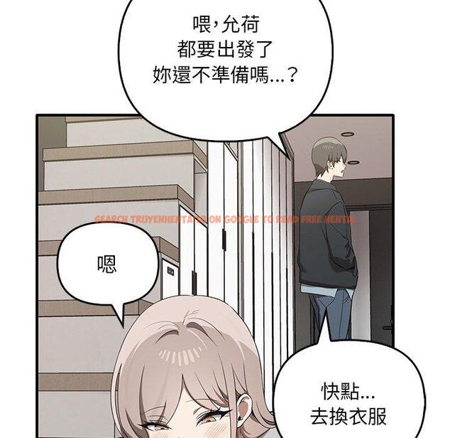 查看漫画其實我很喜歡你 - 第20話 - tymanga.com中的1393441图片