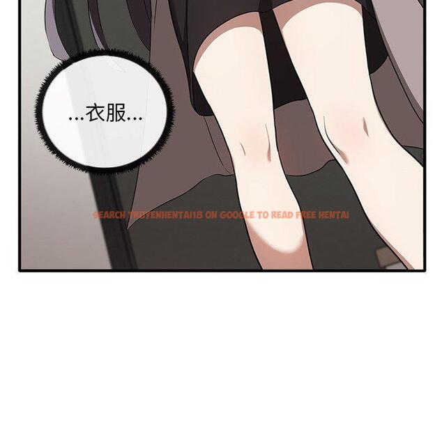 查看漫画其實我很喜歡你 - 第20話 - tymanga.com中的1393446图片