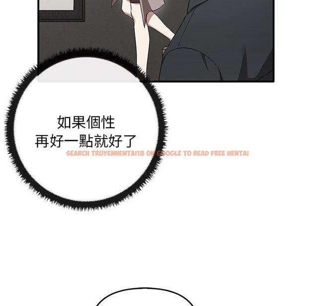 查看漫画其實我很喜歡你 - 第20話 - tymanga.com中的1393448图片