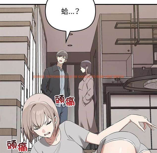 查看漫画其實我很喜歡你 - 第20話 - tymanga.com中的1393453图片