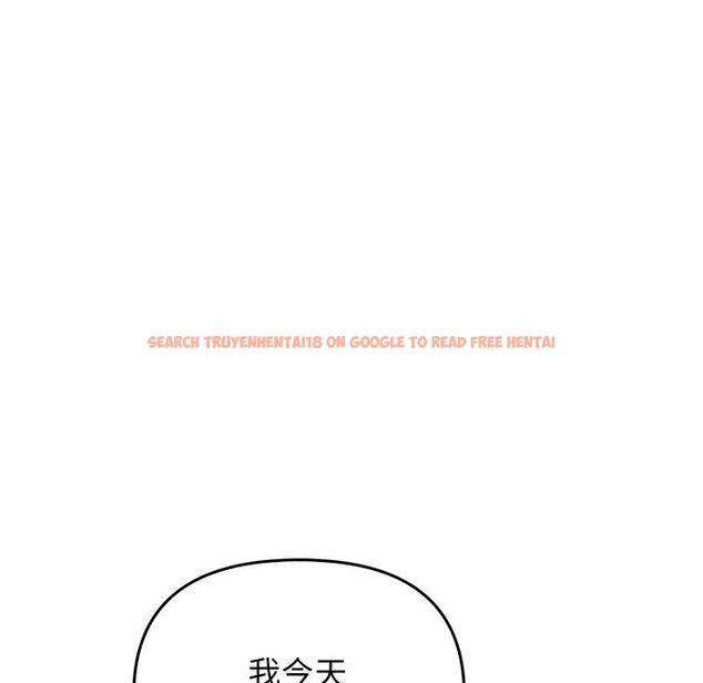 查看漫画其實我很喜歡你 - 第20話 - tymanga.com中的1393455图片