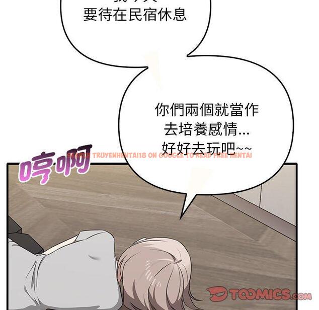 查看漫画其實我很喜歡你 - 第20話 - tymanga.com中的1393456图片