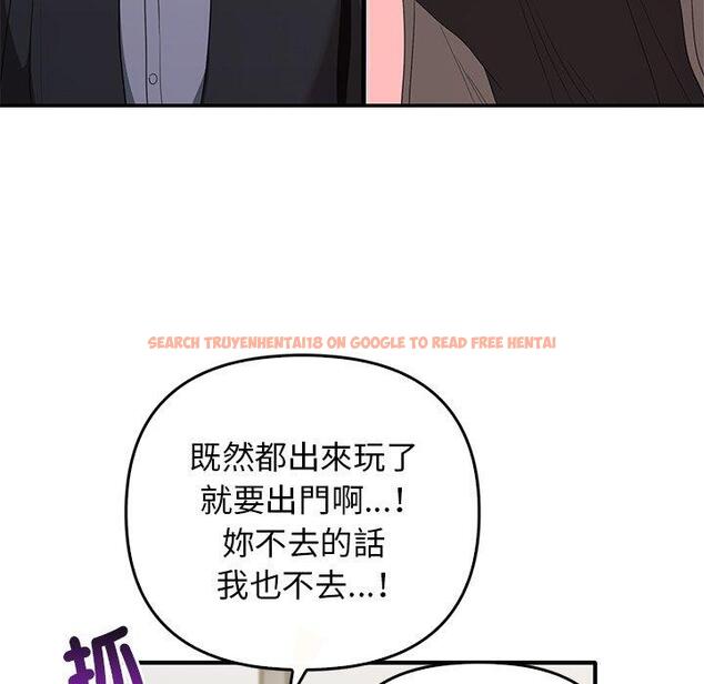 查看漫画其實我很喜歡你 - 第20話 - tymanga.com中的1393459图片