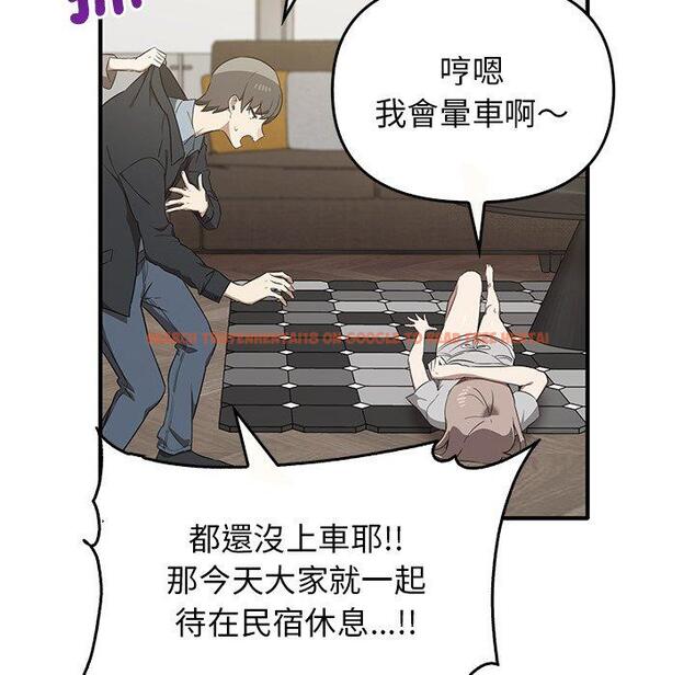 查看漫画其實我很喜歡你 - 第20話 - tymanga.com中的1393460图片