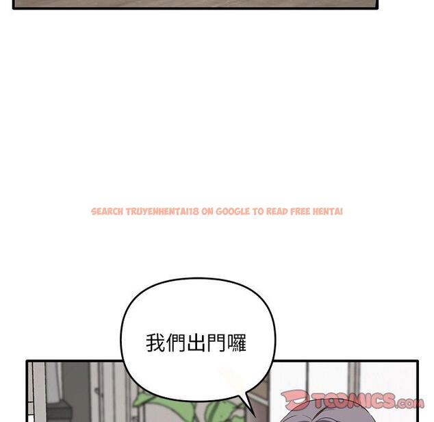 查看漫画其實我很喜歡你 - 第20話 - tymanga.com中的1393462图片
