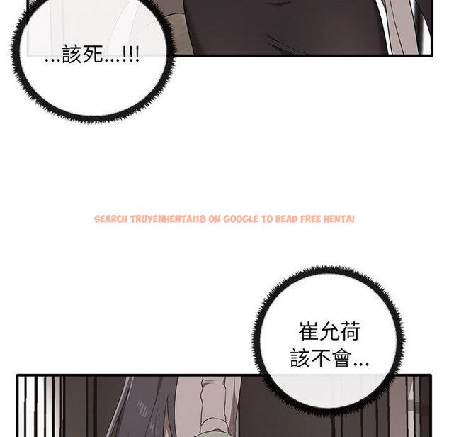 查看漫画其實我很喜歡你 - 第20話 - tymanga.com中的1393464图片