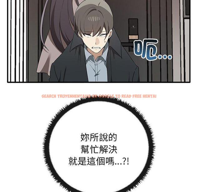 查看漫画其實我很喜歡你 - 第20話 - tymanga.com中的1393465图片